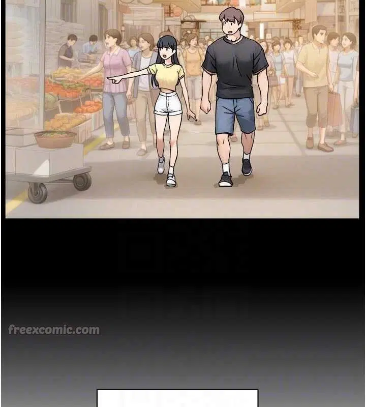 第54話-你是我的助眠神器