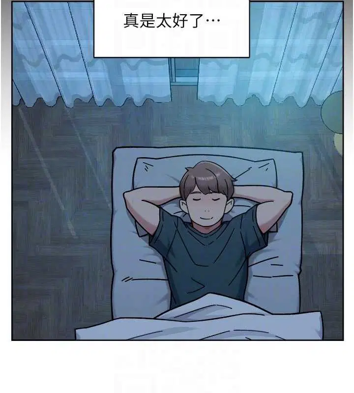 第54話-你是我的助眠神器