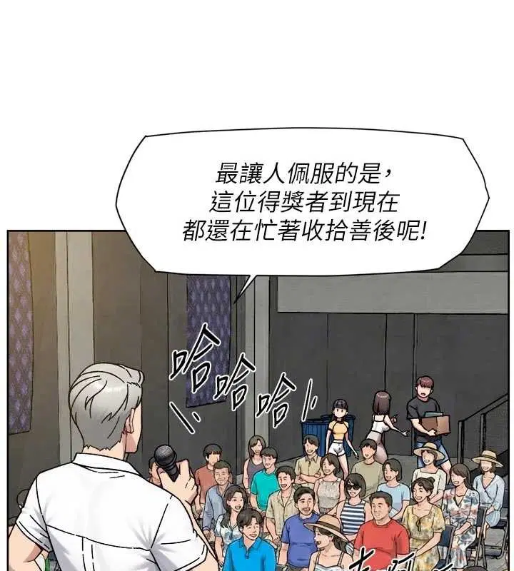 第54話-你是我的助眠神器