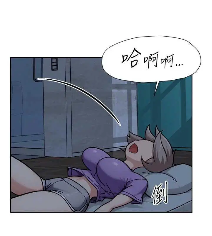 第54話-你是我的助眠神器