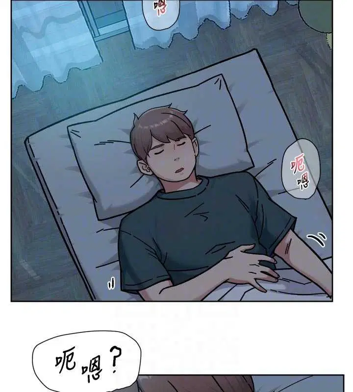 第54話-你是我的助眠神器