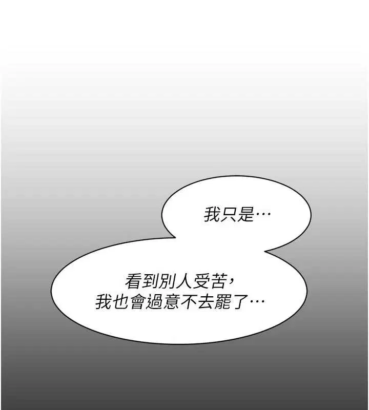 第55話