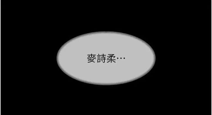 第55話