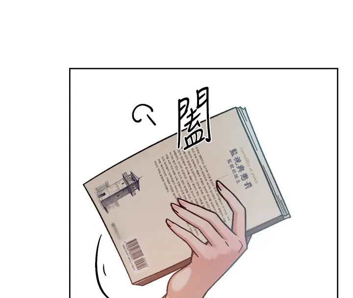 第55話-那就叫做愛嗎_