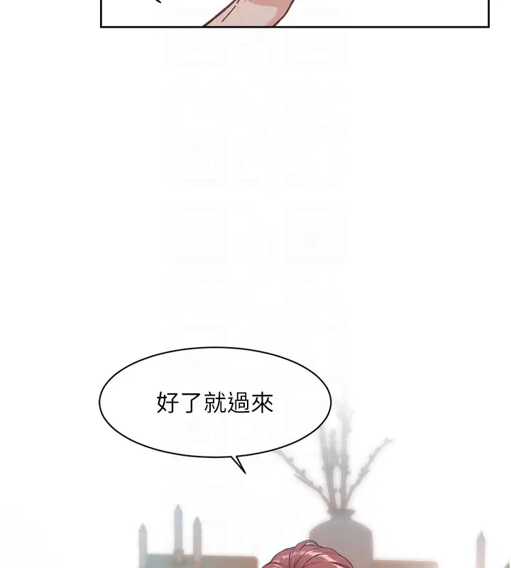 第55話-那就叫做愛嗎_