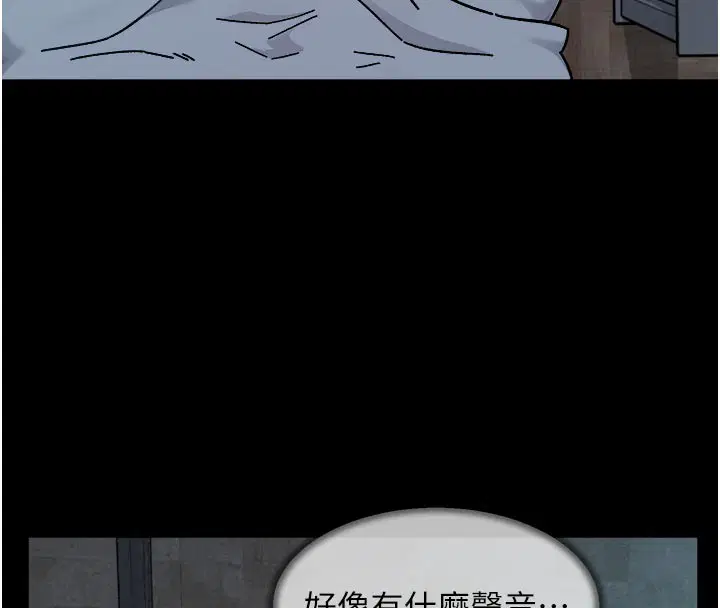 第55話-那就叫做愛嗎_