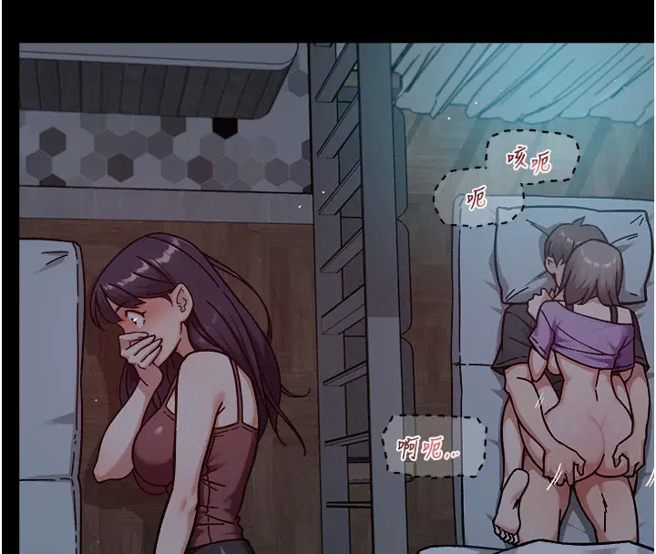 第55話-那就叫做愛嗎_