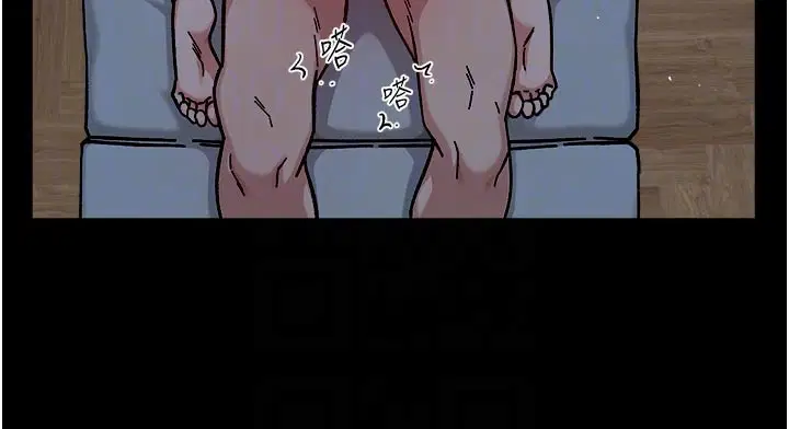 第55話-那就叫做愛嗎_