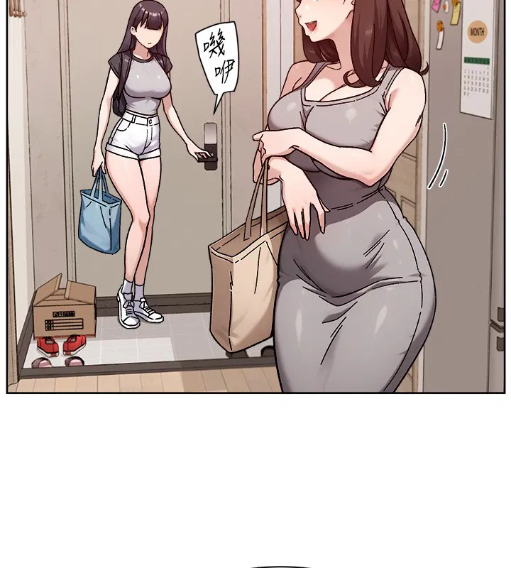 第55話-那就叫做愛嗎_