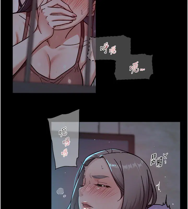 第55話-那就叫做愛嗎_