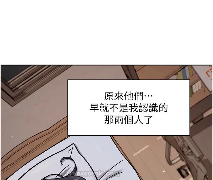 第55話-那就叫做愛嗎_