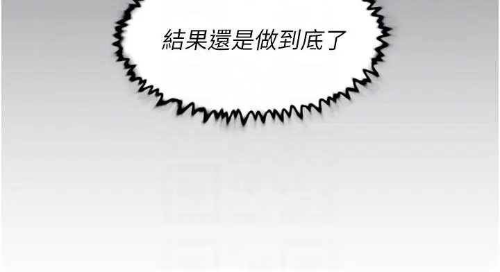 第55話-那就叫做愛嗎_