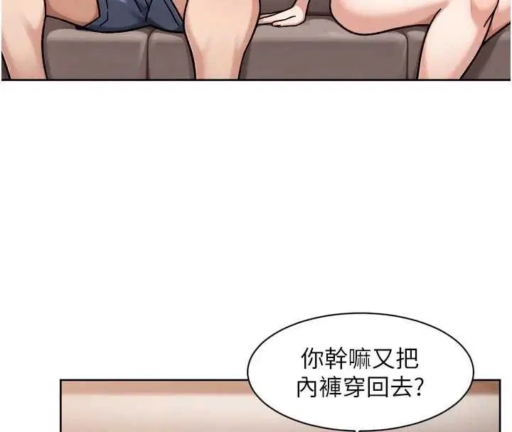第56話-猝不及防的指奸菊穴