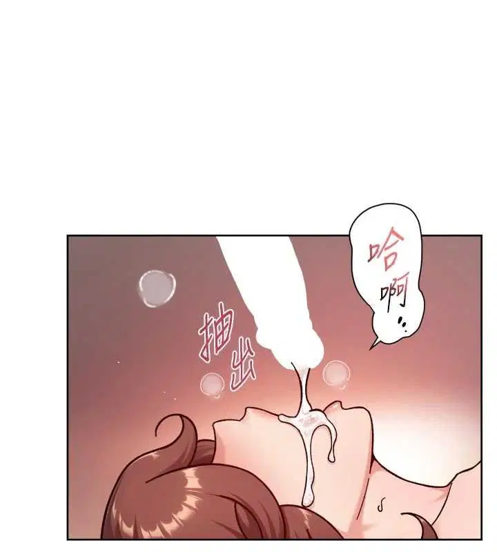 第56話-猝不及防的指奸菊穴