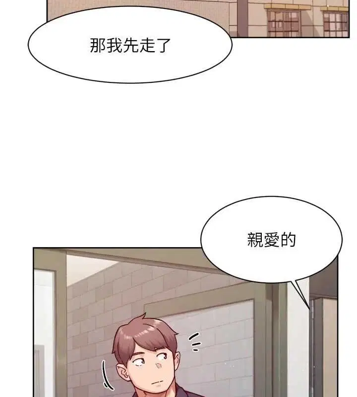 第56話-猝不及防的指奸菊穴