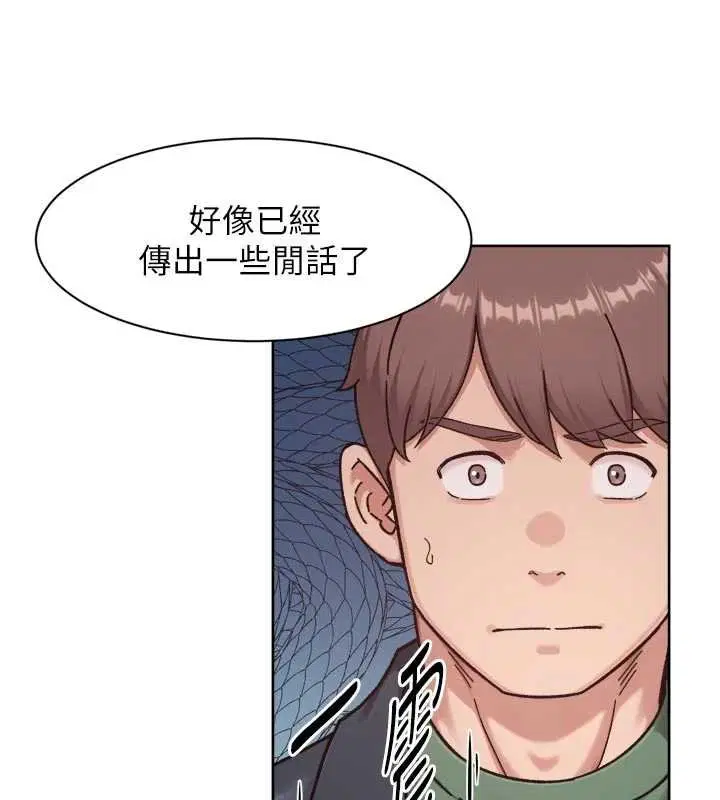第57話-離開是為了我們好