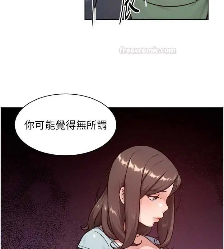 第57話-離開是為了我們好