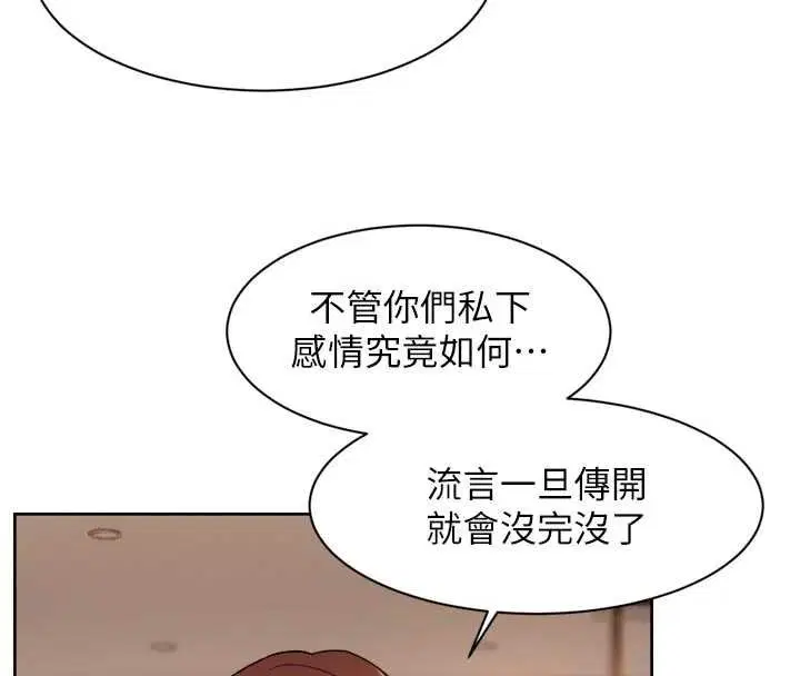第57話-離開是為了我們好