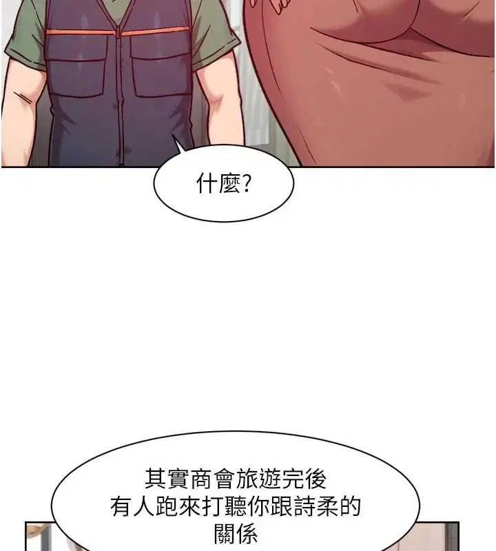 第57話-離開是為了我們好
