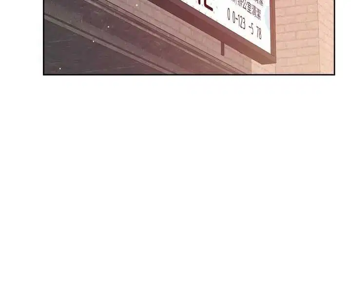 第57話-離開是為了我們好