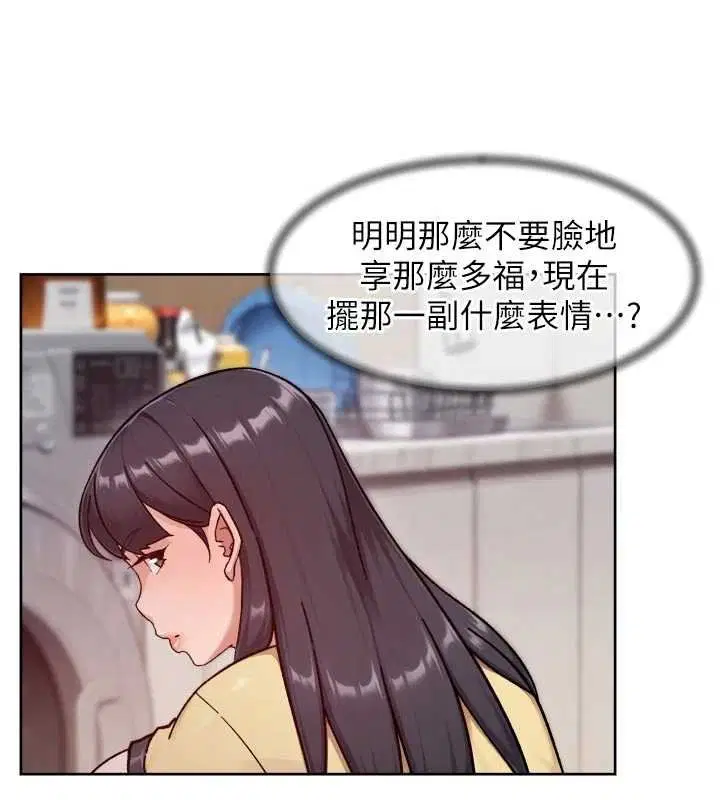 第57話-離開是為了我們好