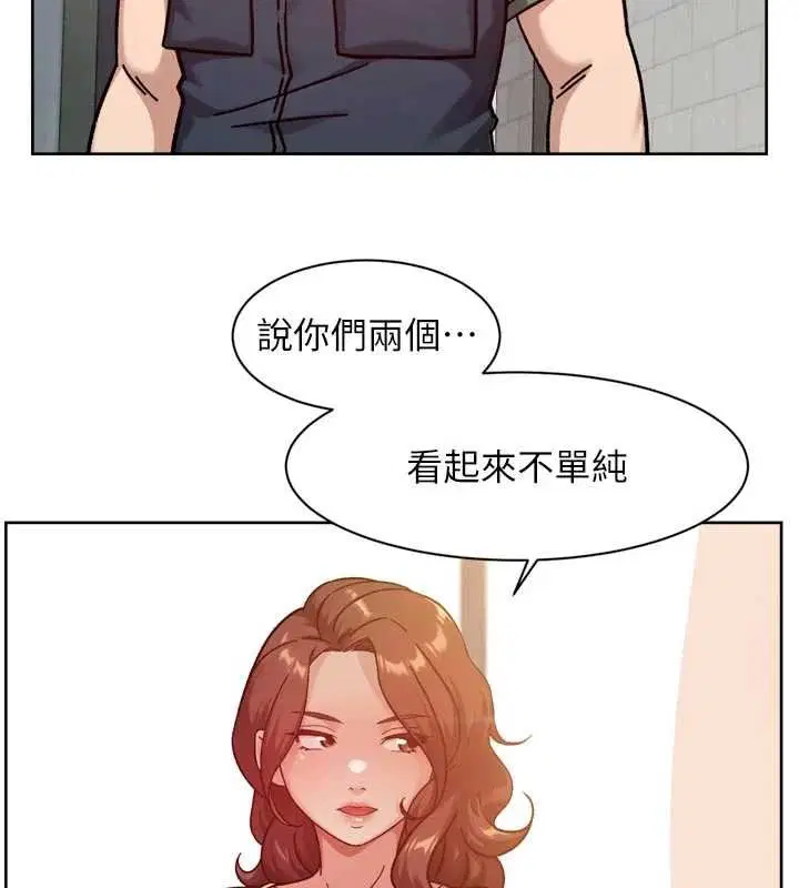 第57話-離開是為了我們好