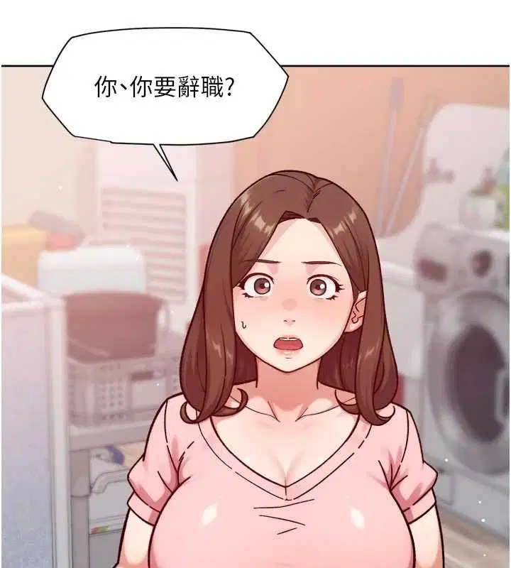 第57話-離開是為了我們好