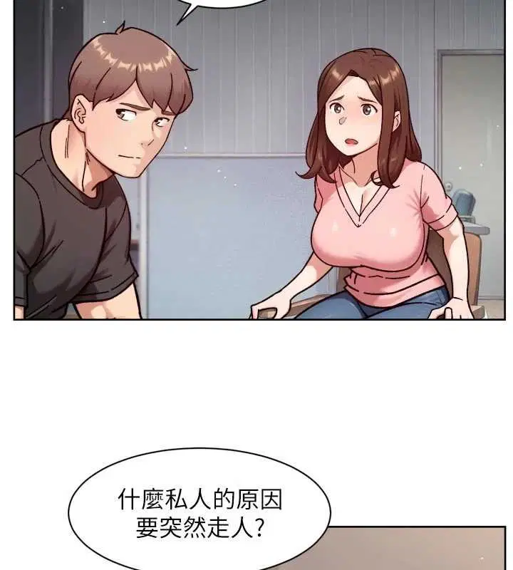 第57話-離開是為了我們好