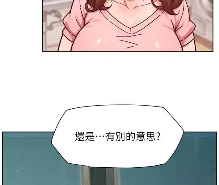 第57話-離開是為了我們好