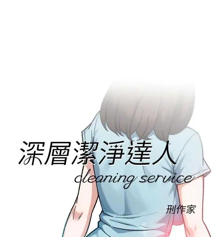 第57話-離開是為了我們好