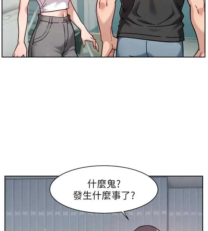 第57話-離開是為了我們好