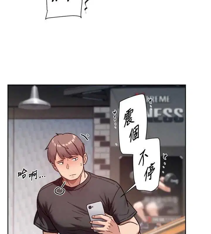 第58話-過來我家一起洗♥