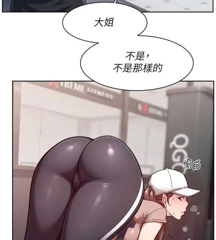 第58話-過來我家一起洗♥
