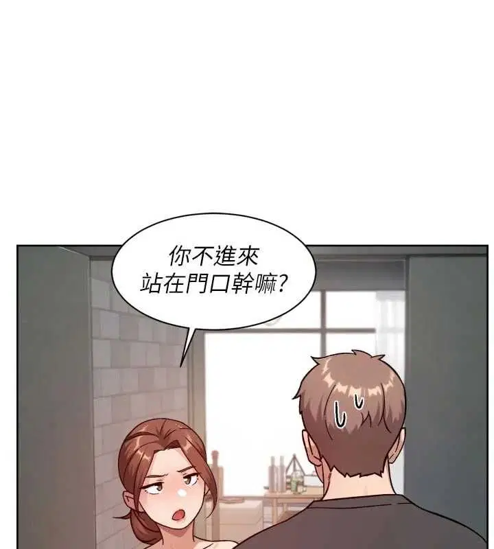 第58話-過來我家一起洗♥