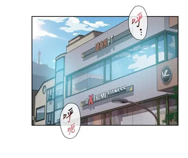 第58話-過來我家一起洗♥