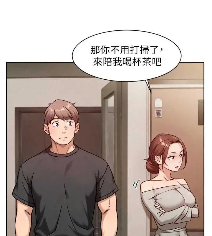 第58話-過來我家一起洗♥