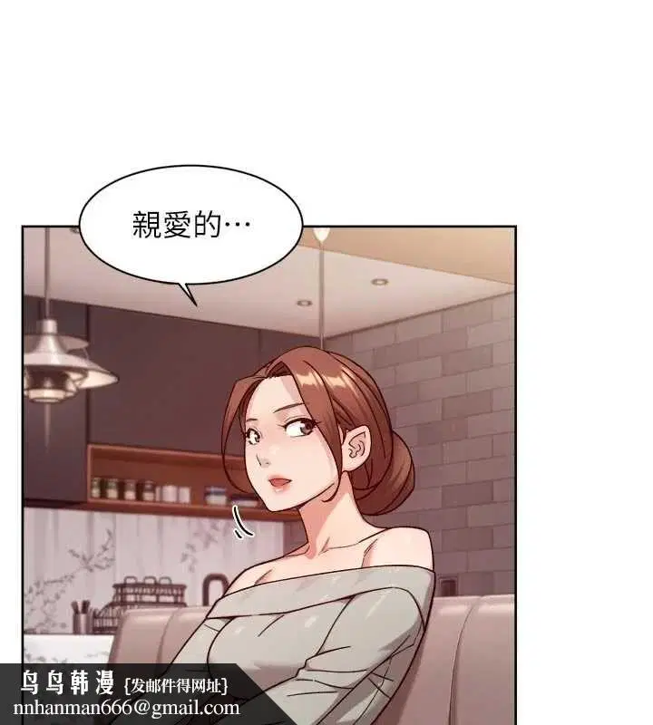 第58話-過來我家一起洗♥