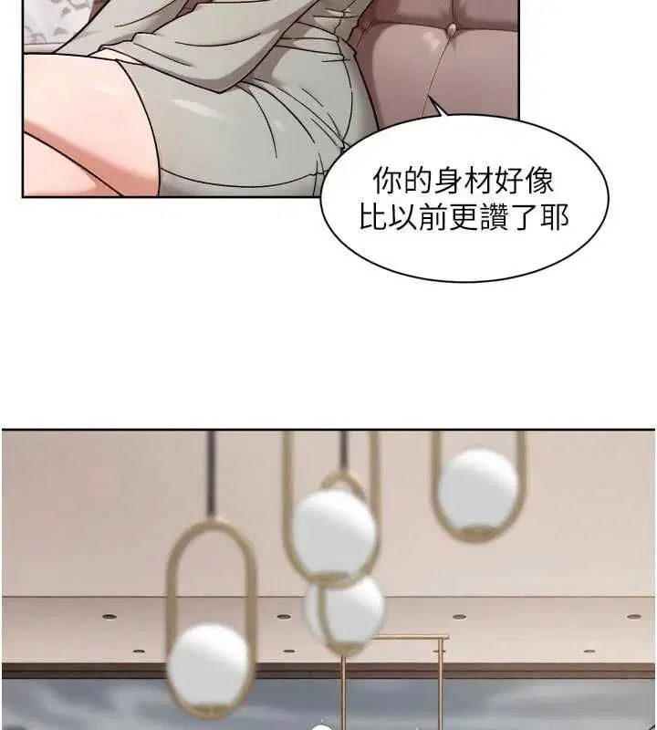 第58話-過來我家一起洗♥