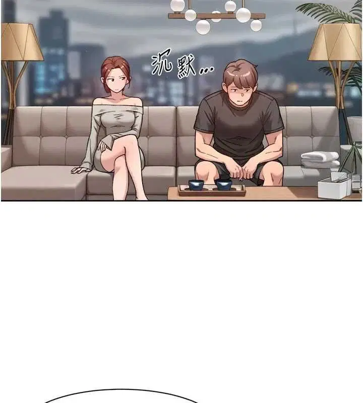 第58話-過來我家一起洗♥