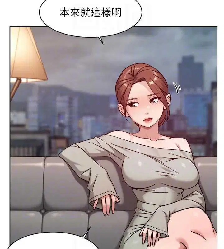 第58話-過來我家一起洗♥