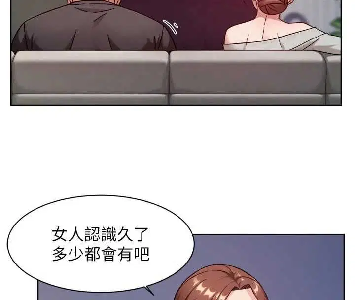 第58話-過來我家一起洗♥