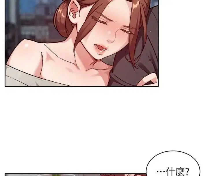 第58話-過來我家一起洗♥