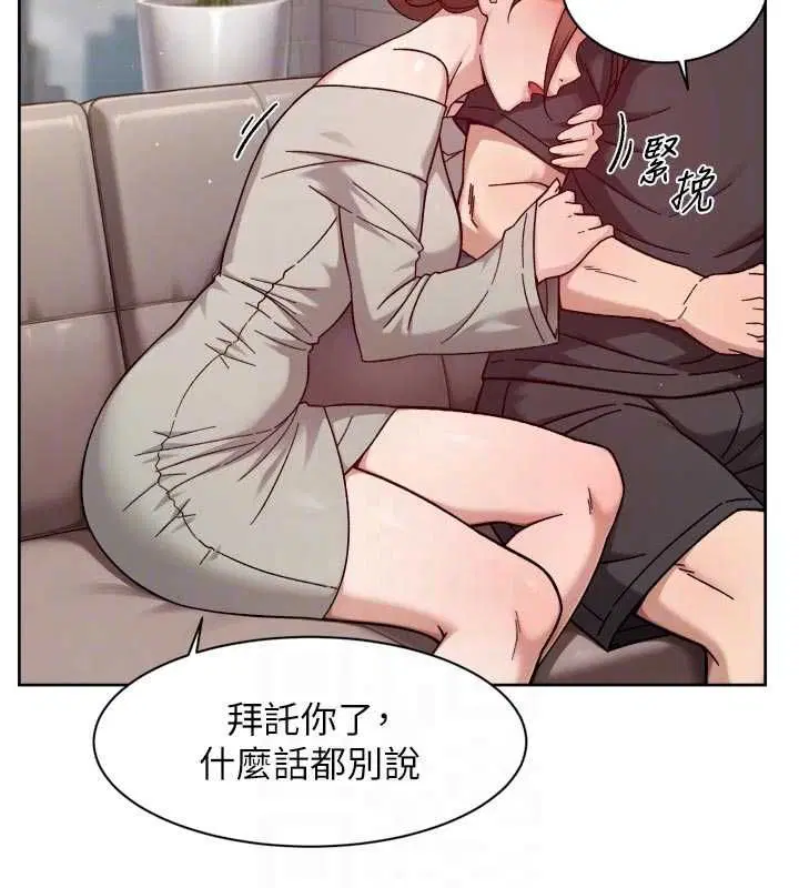 第58話-過來我家一起洗♥