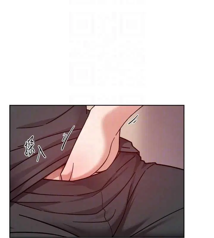 第58話-過來我家一起洗♥
