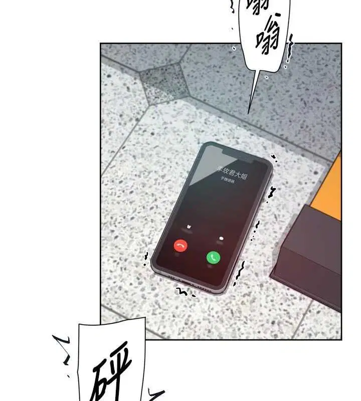 第59話