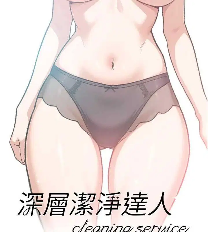 第59話