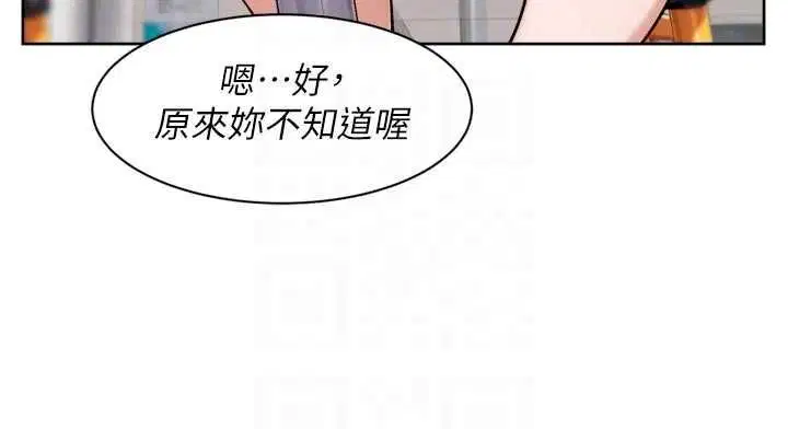 第59話