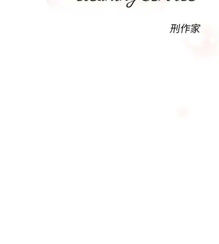 第59話