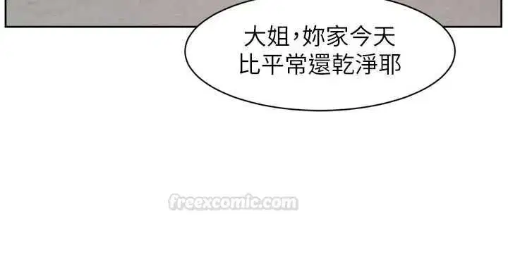 第59話