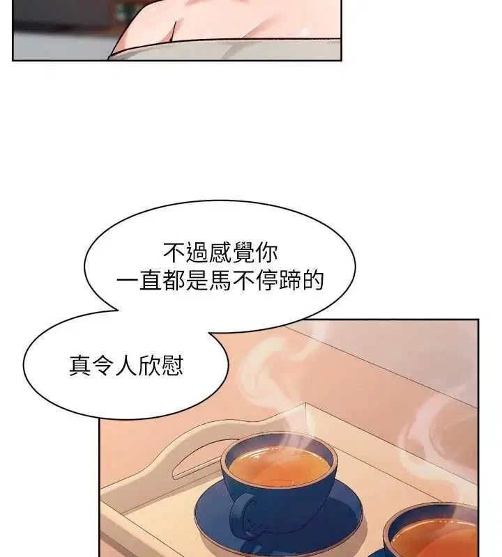 第59話